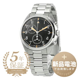 【新品電池で安心出荷】 ハミルトン カーキ アビエーション パイロット パイオニア 腕時計 HAMILTON Khaki Aviation Pilot Pioneer Chrono Quartz H76522131 ブラック メンズ ブランド 時計 新品