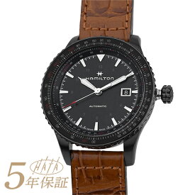 ハミルトン カーキ アビエーション コンバーター 腕時計 HAMILTON Khaki Aviation Converter H76625530 ブラック メンズ ブランド 時計 新品