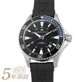 ハミルトン カーキネイビー スキューバ 腕時計 HAMILTON Khaki Navy Scuba H82315331 ブラック メンズ ブランド 時計 新品