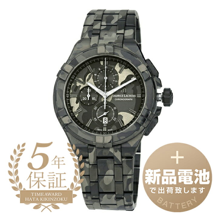 楽天市場】【新品電池で安心出荷】 モーリスラクロア アイコン クロノ  