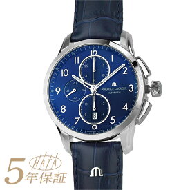 モーリスラクロア ポントス クロノグラフ 腕時計 MAURICE LACROIX PONTOS CHRONOGRAPH PT6388-SS001-420-4 ブルー メンズ ブランド 時計 新品