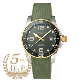 【10%OFF楽天スーパーSALE対象】ロンジン ハイドロコンクエスト 腕時計 LONGINES HYDROCONQUEST L3.781.3.06.9 グリーン メンズ ブランド 時計 新品