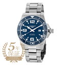 ロンジン ハイドロコンクエスト 腕時計 LONGINES HydroConquest L3.782.4.96.6 ブルー メンズ ブランド 時計 新品
