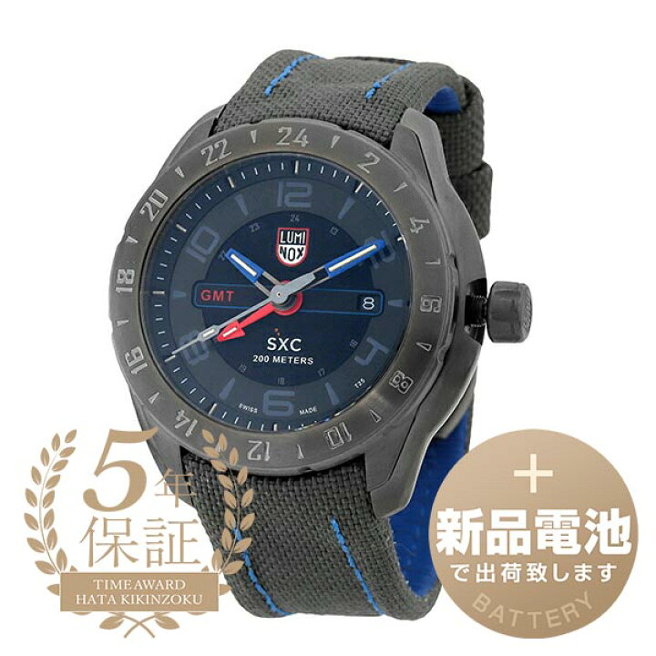 楽天市場】【新品電池で安心出荷】 ルミノックス SXC スティール GMT 