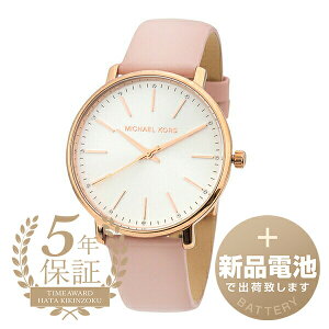 yVidrňSoׁz }CPR[X pCp[ rv MICHAEL KORS PYPER MK2741 zCg fB[X uh v Vi