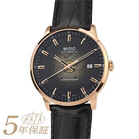 ミドー コマンダー グラデーション 腕時計 MIDO COMMANDER GRADIENT M021.407.36.411.00 ブラックグラデーション メンズ ブランド 時計 新品