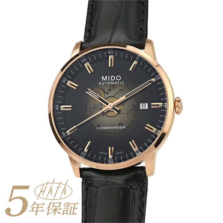 楽天市場】ミドー コマンダー グラデーション 腕時計 MIDO COMMANDER 