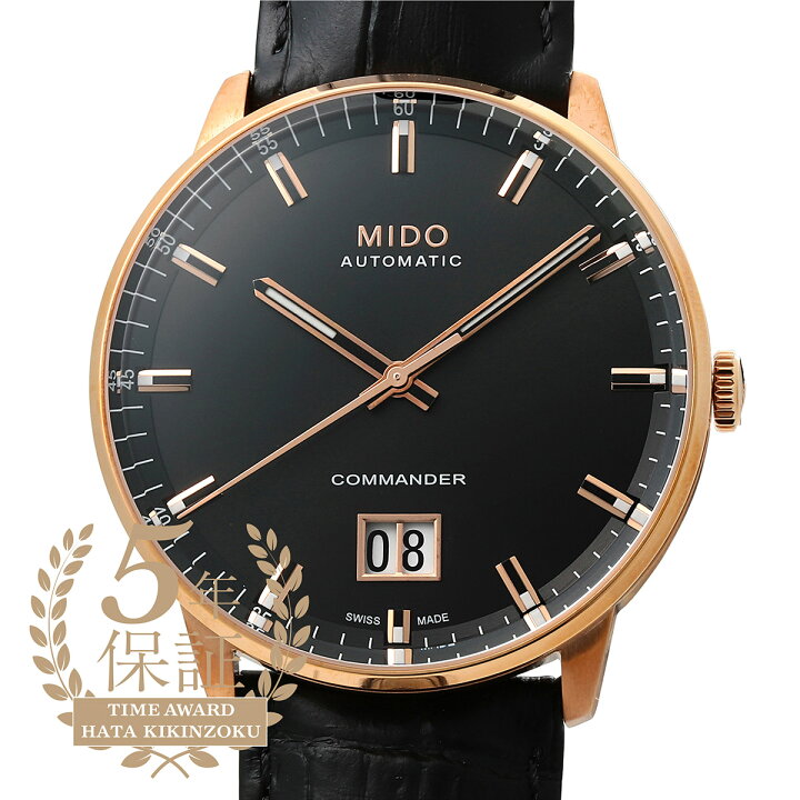 楽天市場】ミドー コマンダー ビッグデイト 腕時計 MIDO COMMANDER BIG 