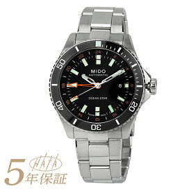 【10%OFF楽天スーパーSALE対象】ミドー オーシャンスター GMT 腕時計 MIDO OCEAN STAR GMT M026.629.11.051.01 ブラック メンズ ブランド 時計 新品