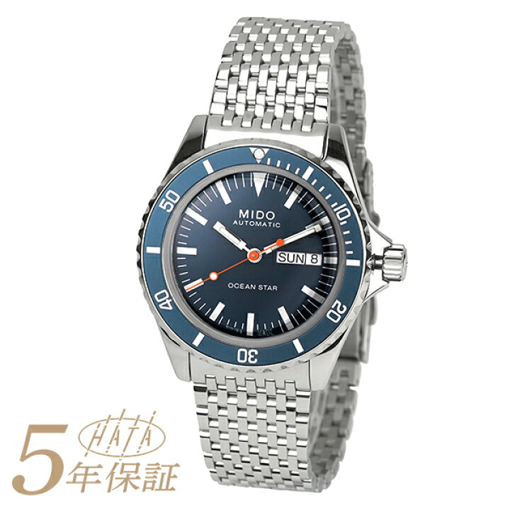 楽天市場】ミドー オーシャンスター トリビュート 腕時計 MIDO OCEAN  