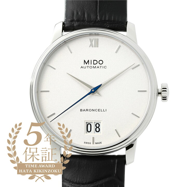 楽天市場】ミドー バロンチェッリ ビッグデイト 腕時計 MIDO 