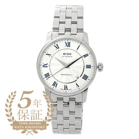 ミドー バロンチェッリ 腕時計 MIDO BARONCELLI M8600.4.21.1 シルバー メンズ ブランド 時計 新品