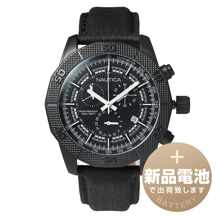 楽天市場】【新品電池で安心出荷】 ノーティカ NST11 腕時計 NAUTICA 