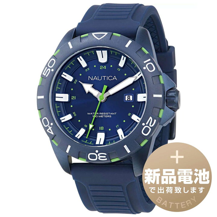 楽天市場】ノーティカ エヌエスアール 腕時計 NAUTICA NAPNRF405 