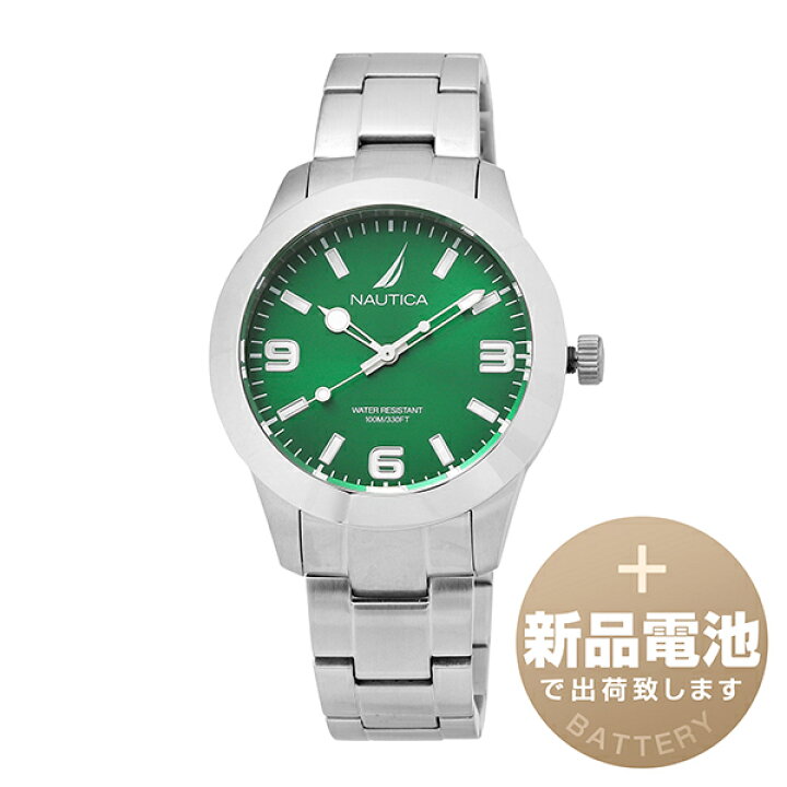 楽天市場】【新品電池で安心出荷】 ノーティカ パシフィックビーチ 