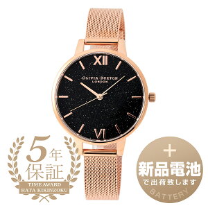�y�V�i�d�r�ň��S�o�ׁz �I���r�A�o�[�g�� �O���b�^�[ �_�C���� �r���v OLIVIA BURTON GLITTER DIAL OB16GD76 �u���b�N ���f�B�[�X �u�����h ���v �V�i