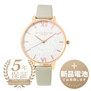 �y�V�i�d�r�ň��S�o�ׁz �I���r�A�o�[�g�� �O���b�^�[ �_�C���� �r���v OLIVIA BURTON GLITTER DIAL OB16GD89 �z���C�g ���f�B�[�X �u�����h ���v �V�i