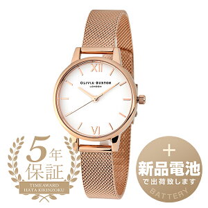 �y�V�i�d�r�ň��S�o�ׁz �I���r�A�o�[�g�� �I���r�A�o�[�g�� �r���v OLIVIA BURTON OLIVIA BURTON OB16MDW01 �z���C�g ���f�B�[�X �u�����h ���v �V�i