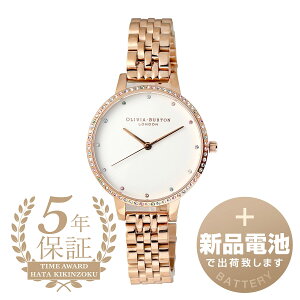 �y�V�i�d�r�ň��S�o�ׁz �I���r�A�o�[�g�� ���C���{�[ �r���v OLIVIA BURTON RAINBOW OB16RB21 �z���C�g ���f�B�[�X �u�����h ���v �V�i