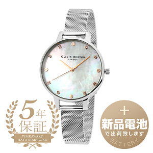 �y�V�i�d�r�ň��S�o�ׁz �I���r�A�o�[�g�� �N���V�b�N�X �r���v OLIVIA BURTON CLASSICS OB16SE07 �z���C�g ���f�B�[�X �u�����h ���v �V�i