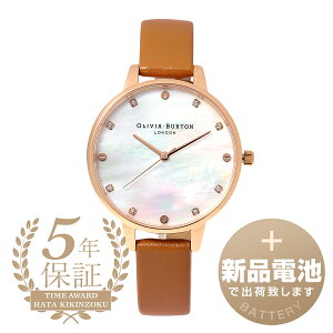 �y�V�i�d�r�ň��S�o�ׁz �I���r�A�o�[�g�� �N���V�b�N�X �r���v OLIVIA BURTON CLASSICS OB16SE18 �z���C�g ���f�B�[�X �u�����h ���v �V�i