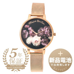 �y�V�i�d�r�ň��S�o�ׁz �I���r�A�o�[�g�� �t�@�C���A�[�g �r���v OLIVIA BURTON FINE ART OB16WG22 �}���`�J���[ ���f�B�[�X �u�����h ���v �V�i