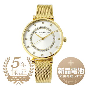 �y�V�i�d�r�ň��S�o�ׁz �I���r�A�o�[�g�� �x���O���C�u �r���v OLIVIA BURTON BELGRAVE OB24000005 �z���C�g ���f�B�[�X �u�����h ���v �V�i