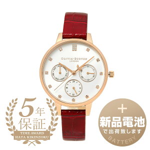 �y�V�i�d�r�ň��S�o�ׁz �I���r�A�o�[�g�� MULTI FUNCTION �r���v OLIVIA BURTON �}���`�t�@���N�V���� OB24000009 �z���C�g ���f�B�[�X �u�����h ���v �V�i