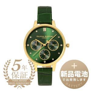 �y�V�i�d�r�ň��S�o�ׁz �I���r�A�o�[�g�� MULTI FUNCTION �r���v OLIVIA BURTON �}���`�t�@���N�V���� OB24000010 �O���[�� ���f�B�[�X �u�����h ���v �V�i