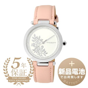 yVidrňSoׁz IrAo[g VOl`[ rv OLIVIA BURTON SIGNATURE OB24000046 zCg fB[X uh v Vi