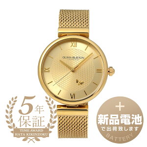 �y�V�i�d�r�ň��S�o�ׁz �I���r�A�o�[�g�� SIGNATURE �r���v OLIVIA BURTON �V�O�l�`���[ OB24000096 �S�[���h ���f�B�[�X �u�����h ���v �V�i