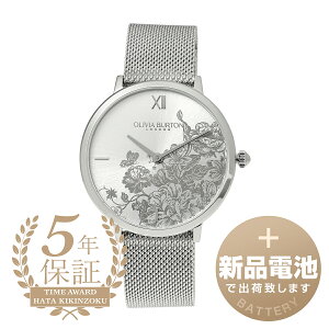 �y�V�i�d�r�ň��S�o�ׁz �I���r�A�o�[�g�� SIGNATURE �r���v OLIVIA BURTON �V�O�l�`���[ OB24000115 �V���o�[ ���f�B�[�X �u�����h ���v �V�i