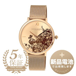 �y�V�i�d�r�ň��S�o�ׁz �I���r�A�o�[�g�� SIGNATURE �r���v OLIVIA BURTON �V�O�l�`���[ OB24000116 ���[�Y�S�[���h ���f�B�[�X �u�����h ���v �V�i
