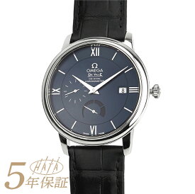 オメガ デ・ヴィル プレステージ 腕時計 OMEGA DE VILLE PRESTIGE 424.13.40.21.03.001 ブルー メンズ ブランド 時計 新品