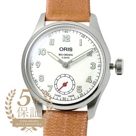 オリス ビッグクラウン ウィングス オブ ホープ リミテッドエディション 腕時計 ORIS BIG CROWN WINGS OF HOPE LIMITED EDITION 01 401 7781 4081-Set ホワイト メンズ ブランド 時計 新品