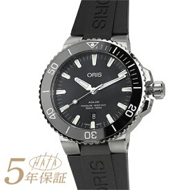 オリス アクイス デイト 腕時計 ORIS AQUIS DATE 01 733 7730 4134-07 4 24 64EB ブラック メンズ ブランド 時計 新品