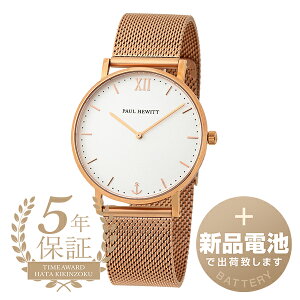 yVidrňSoׁz |[q[Cbg Z[C rv PAUL HEWITT SAILOR LINE PH-SA-R-St-W-4M zCg Y uh v Vi