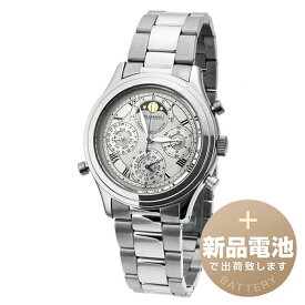 【新品電池で安心出荷】 シェルマン グランドコンプリケーション クラシック 腕時計 Shellman GRAND COMPLICATION CLASSIC Metal Bracelet Version 6771-H32167 シルバー メンズ ブランド 時計 新品 正規品