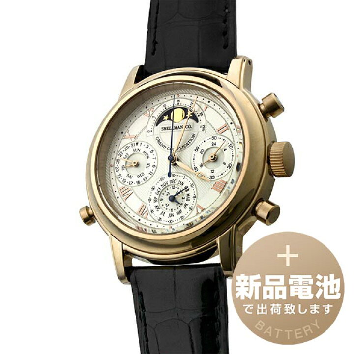 楽天市場】【新品電池で安心出荷】 シェルマン グランドコンプ 