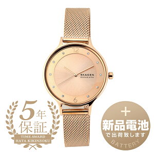 �y�V�i�d�r�ň��S�o�ׁz �X�J�[�Q�� �A�j�[�^ ���[�� �r���v SKAGEN ANITA LILLE SKW1150 ���[�Y�S�[���h ���f�B�[�X �u�����h ���v �V�i