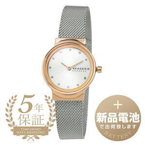 �y�V�i�d�r�ň��S�o�ׁz �X�J�[�Q�� �t���� ���[�� �r���v SKAGEN FREJA LILLE SKW2716 �V���o�[ ���f�B�[�X �u�����h ���v �V�i