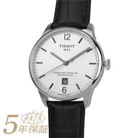 ティソ シュマン・デ・トゥレル オートマティック 腕時計 TISSOT CHEMIN DES TOURELLES AUTOMATIC T099.407.16.037.00 シルバー メンズ ブランド 時計 新品