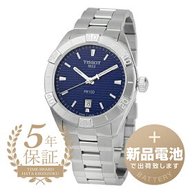 【新品電池で安心出荷】 ティソ PR100 スポーツ 腕時計 TISSOT PR 100 SPORT GENT T101.610.11.041.00 ブルー メンズ ブランド 時計 新品