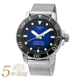 ティソ シースター 1000 オートマティック 腕時計 TISSOT Seastar 1000 Automatic T120.407.11.041.02 ブルー メンズ ブランド 時計 新品