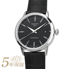ティソ クラシックドリーム 腕時計 TISSOT CLASSIC DREAM T129.407.16.051.00 ブラック メンズ ブランド 時計 新品