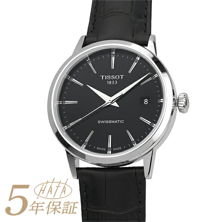 楽天市場】ティソ クラシックドリーム 腕時計 TISSOT CLASSIC DREAM 
