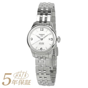 eB\ EbN I[g}eBbN fB rv TISSOT LE LOCLE AUTOMATIC LADY T41.1.183.34 Vo[ fB[X uh v Vi