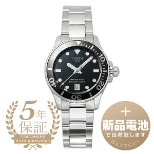 yVidrňSoׁz eB\ V[X^[ 1000 rv TISSOT SEASTAR 1000 T120.210.11.051.00 ubN Y uh v Vi