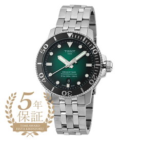 ティソ シースター 1000 パワーマティック 80 腕時計 TISSOT SEASTAR 1000 POWERMATIC 80 T120.407.11.091.01 グリーン メンズ ブランド 時計 新品