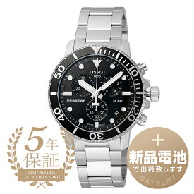 【新品電池で安心出荷】 ティソ シースター 1000 クロノグラフ 腕時計 TISSOT SEASTAR 1000 CHRONOGRAPH T120.417.11.051.00 ブラック メンズ ブランド 時計 新品